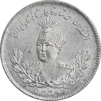 سکه 500 دینار 1332 تصویری - MS62 - احمد شاه