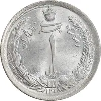 سکه 1 ریال 1310 - MS64 - رضا شاه