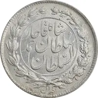 سکه 1000 دینار 1328 خطی - MS63 - احمد شاه