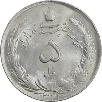 سکه 5 ریال 1324 - MS63 - محمد رضا شاه