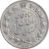 سکه 2000 دینار 1330 خطی - MS61 - احمد شاه