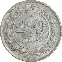 سکه 2000 دینار 1305 رایج - MS62 - رضا شاه