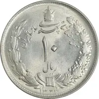 سکه 10 ریال 1323 - MS63 - محمد رضا شاه