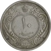 سکه 10 دینار 1310 نیکل - VF35 - رضا شاه