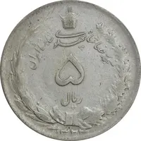 سکه 5 ریال 1324 - VF35 - محمد رضا شاه