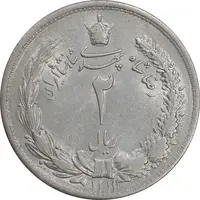 سکه 2 ریال 1311 - AU58 - رضا شاه