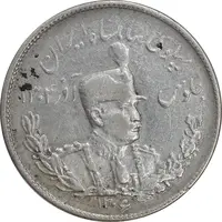 سکه 2000 دینار 1306 تصویری - ضرب تهران - EF40 - رضا شاه