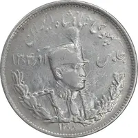 سکه 2000 دینار 1308 تصویری - EF40 - رضا شاه