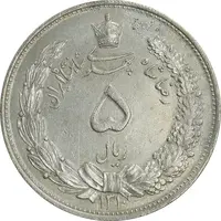 سکه 5 ریال 1310 - EF45 - رضا شاه