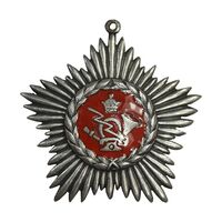 نشان پست و تلگراف 1334 - EF - محمد رضا شاه