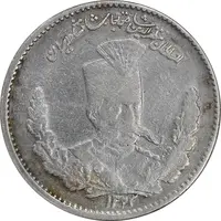 سکه 2000 دینار 1323 تصویری - VF30 - مظفرالدین شاه