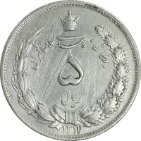 سکه 5 ریال 1311 - EF40 - رضا شاه