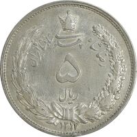 سکه 5 ریال 1311 - VF35 - رضا شاه