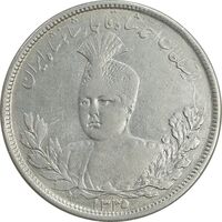 سکه 5000 دینار 1335 تصویری - VF35 - احمد شاه