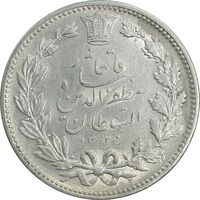 سکه 5000 دینار 1320 خطی - MS61 - مظفرالدین شاه
