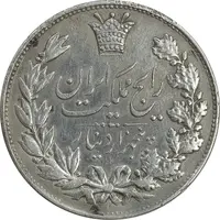 سکه 5000 دینار 1304 رایج - VF35 - رضا شاه