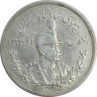 سکه 5000 دینار 1306 تصویری - ضرب لنینگراد - EF45 - رضا شاه