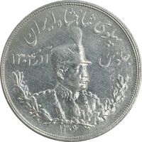 سکه 5000 دینار 1306 تصویری - ضرب هیتون - EF45 - رضا شاه