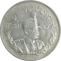 سکه 5000 دینار 1306 تصویری - ضرب تهران - EF45 - رضا شاه