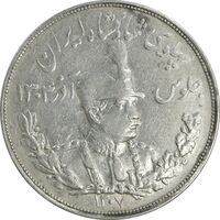 سکه 5000 دینار 1307 تصویری - EF45 - رضا شاه