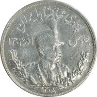 سکه 5000 دینار 1308 تصویری - EF45 - رضا شاه