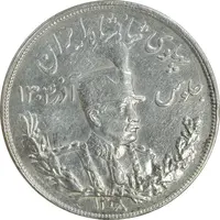 سکه 5000 دینار 1308 تصویری - EF45 - رضا شاه