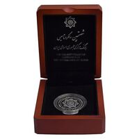 مدال یادبود شصتمین سال تاسیس بانک مرکزی - با جعبه و شناسنامه فابریک - PF64 - جمهوری اسلامی
