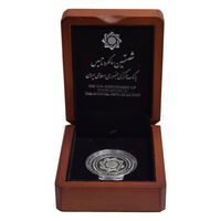 مدال یادبود شصتمین سال تاسیس بانک مرکزی - با جعبه فابریک - PF64 - جمهوری اسلامی