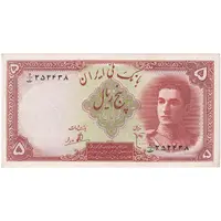 اسکناس 5 ریال - تک - UNC61 - محمد رضا شاه