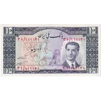 اسکناس 10 ریال 1330 - تک - UNC62 - محمد رضا شاه