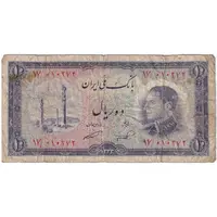 اسکناس 10 ریال 1333 - تک - F - محمد رضا شاه