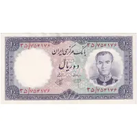 اسکناس 10 ریال 1340 - تک - UNC61 - محمد رضا شاه
