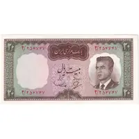 اسکناس 20 ریال (بهنیا - سمیعی) - تک - UNC63 - محمد رضا شاه