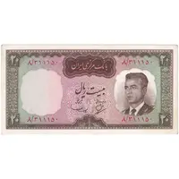 اسکناس 20 ریال (بهنیا - سمیعی) - تک - UNC61 - محمد رضا شاه
