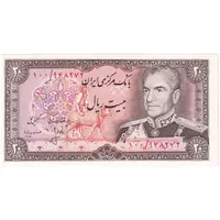 اسکناس 20 ریال (انصاری - مهران) ریال باز - تک - UNC64 - محمد رضا شاه