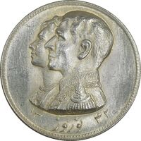مدال نقره نوروز 1342 - لافتی الا علی - UNC - محمد رضا شاه