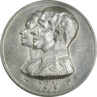 مدال نقره نوروز 1346 - لافتی الا علی - EF45 - محمد رضا شاه