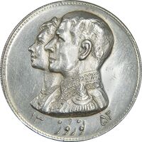 مدال نقره نوروز 1352 چوگان - EF - محمد رضا شاه