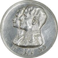 مدال نقره نوروز 1355 - چوگان - AU - محمد رضا شاه