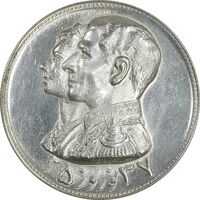 مدال نقره نوروز 2537 چوگان - AU58 - محمد رضا شاه
