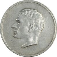 مدال نقره بیست و پنجمین سال سلطنت 1344 - EF - محمدرضا شاه