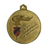 مدال یادبود باشگاه آرارات 1967 - EF - محمد رضا شاه