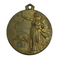 مدال یادبود مسابقات تنیس باشگاه آرارات 1981 - EF - محمد رضا شاه