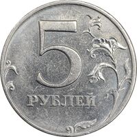 سکه 5 روبل 2008 فدراسیون روسیه - AU58 - روسیه
