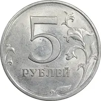سکه 5 روبل 2009 فدراسیون روسیه - AU58 - روسیه