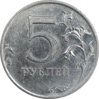 سکه 5 روبل 2010 فدراسیون روسیه - AU55 - روسیه