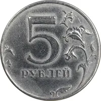 سکه 5 روبل 2012 فدراسیون روسیه - EF45 - روسیه