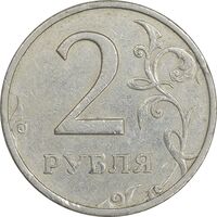 سکه 2 روبل 1998 فدراسیون روسیه - EF45 - روسیه