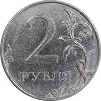 سکه 2 روبل 2010 فدراسیون روسیه - AU50 - روسیه