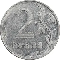 سکه 2 روبل 2010 فدراسیون روسیه - AU55 - روسیه